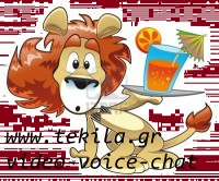 /album/tekila-gr6/a5539028-lion-with-drink-cartoon-and-vector-character-jpg/