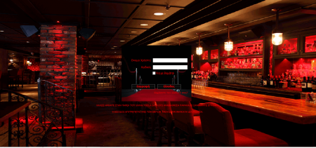 ΕΙΣΟΔΟΣ  TEKILA.GR